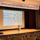 홍성어린이집