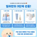 100세동안(수정점) | 현대해상 태아보험 가입후기 내돈내산 견적서 첨부 👀