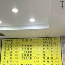 중정로61번길 | 서귀포올레시장횟집 드림회센터 고등어 갈치 딱새우 후기