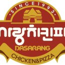 다사랑민박 이미지