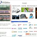 인슈프라자 Daum카페