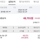 만수네