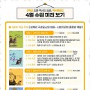 지혜독서논술학원