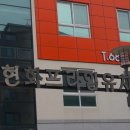 안중유치원 이미지