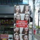 자이언트텔레콤 이미지