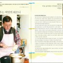 혜인식당 이미지