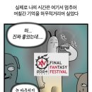 어항속의바다