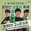진안문구 이미지