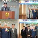 이종문 축사 이미지