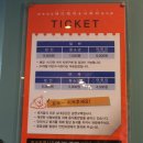 테지움사파리 이미지