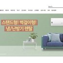 생활편리샵 네이버블로그