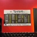 창성짬뽕 이미지
