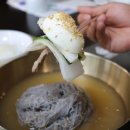 강원한우프라자 이미지