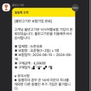 한성호낚시배
