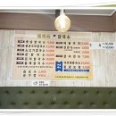 선비손칼국수 - 수원시 영통구 광교중앙로 180 | 선비손칼국수