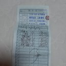 황바우보신정
