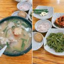 일류 | 부산 사상 돼지국밥 맛집 | 현지인 찐추천 합천일류돼지국밥 후기