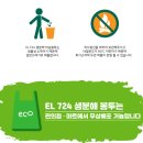 화이트 바이오텍 이미지