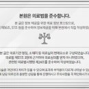 좋은아침한의원 구로디지털점 이미지