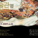 미술관옆 이미지