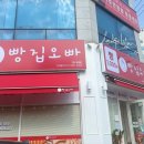 옥계북로-13 이미지