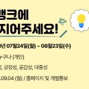 인력뱅크 - 구로구 | 인력뱅크