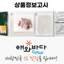 정(情)돼지국밥 이미지
