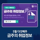 주식회사 신안포장