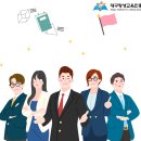 아동한자지도사 자격증과정 이미지