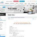 온산초등학교 이미지