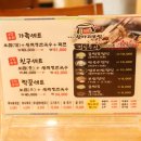 정광석항아리보쌈 이미지