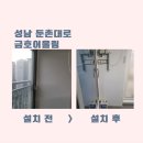 둔촌대로 171번길 이미지