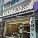 세븐일레븐 안양호계점 이미지