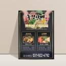 동경일식 이미지