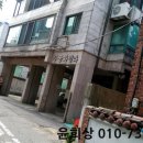 효령로 35 네이버블로그