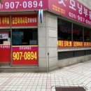 백석역 1번출구 이미지