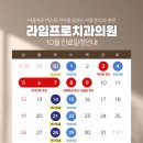 미소가득한치과의원 이미지