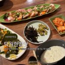 종각역 2번 출구 | 광화문맛집 종각역 한정식 토종쌀밥 전문점 탁월한밥맛 내돈내산 후기