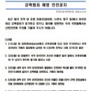 세계로안전(주) 이미지