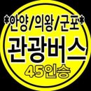 (주)대신항공여행사 이미지