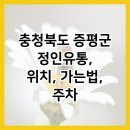 정인유통 네이버블로그