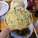 우리들마트 | 울진 죽변수산물시장 바다수산대게마트 우리회식당 포장 후기