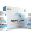 더골든 슈퍼푸드 이미지