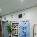 이제마스터디카페 청주산남점
