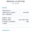 마란트2호텔 이미지