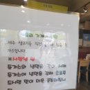 삼거리국시 이미지