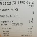 비비큐거리공원점 이미지