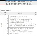 동아대학교의료원 - 10410 | 동아대학교의료원