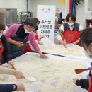 이천쌀