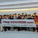 구미1동주민자치센터 이미지